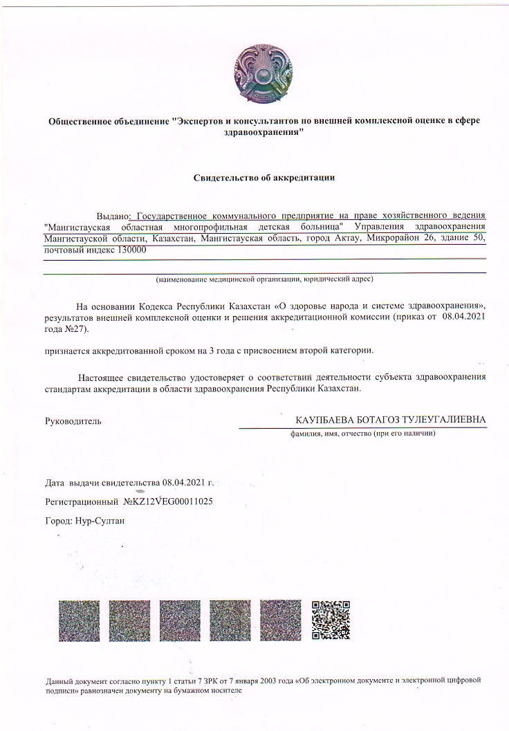 233 84cbdcb8 802c 48dd adf5 d5c4bc11302f