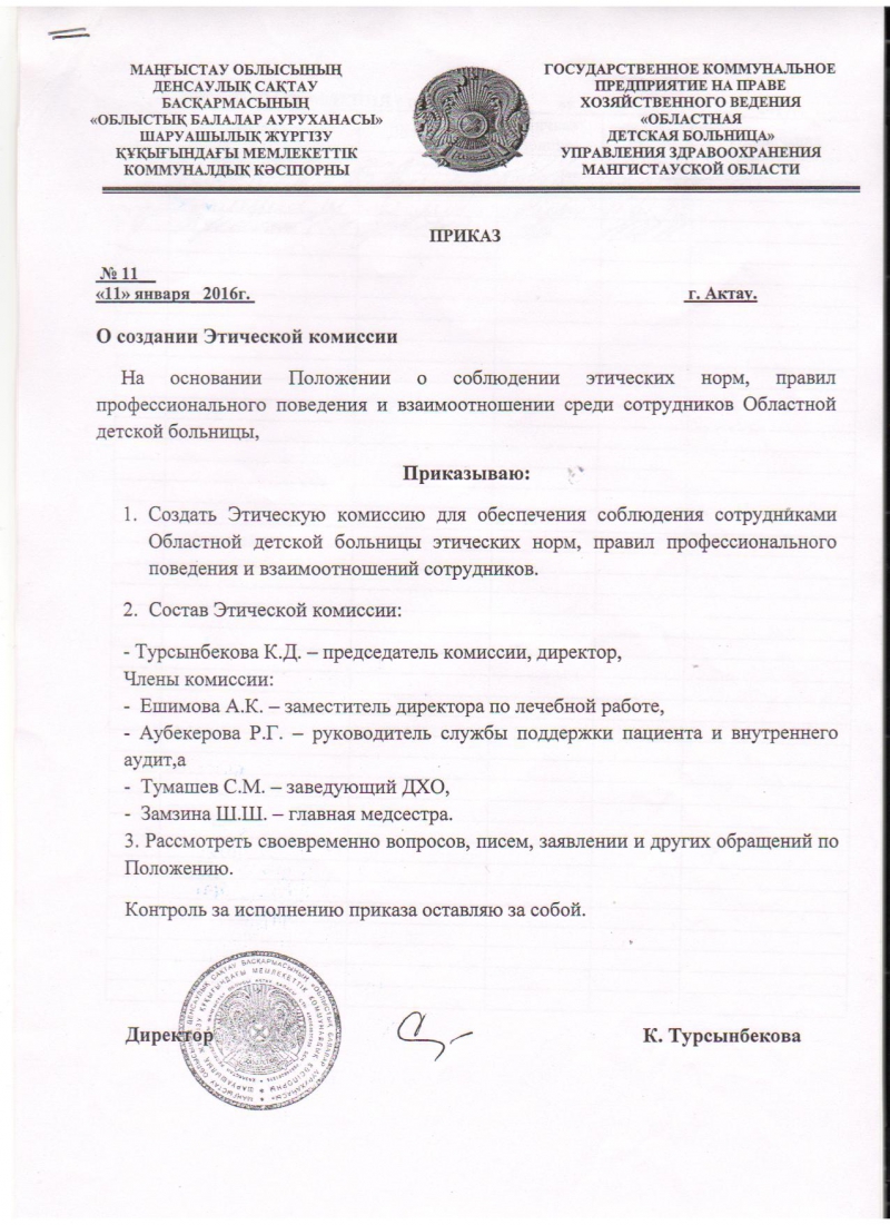 532 izobrazhenie 001 3