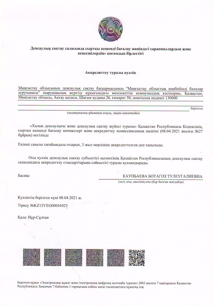 952 02da9405 47ab 4f2d b570 c34207770b32